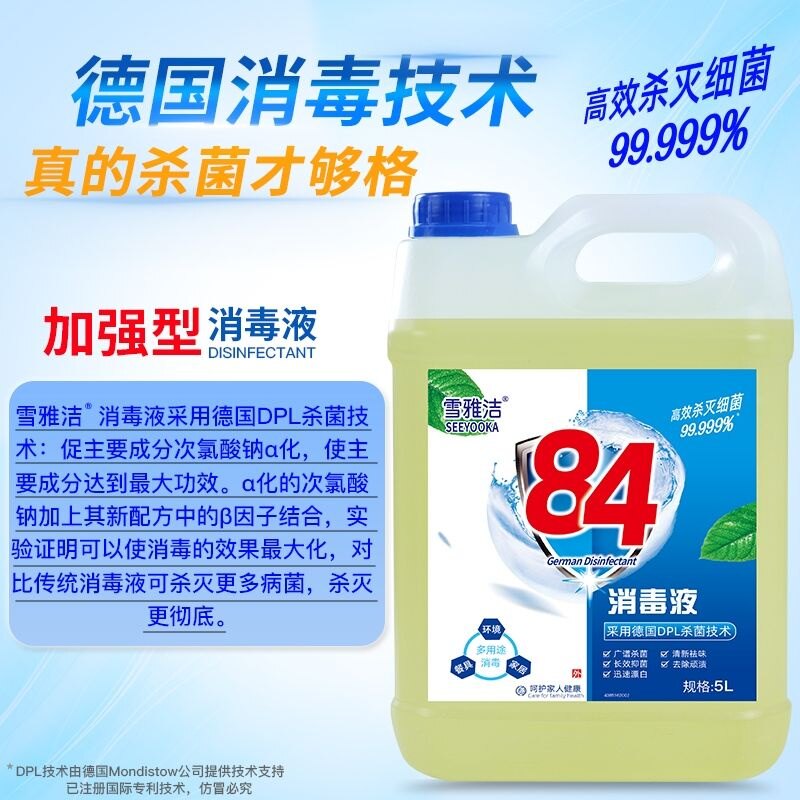 Gambar E TALK 5L ??? ??84??? ???? ??????????????????????????? 5L