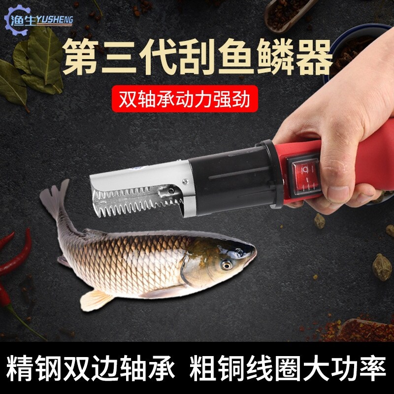 Gambar Scraper fish scales electric fish scale machine household fight to the artifact planer scraper tool to kill fish machine fully automatic wireless