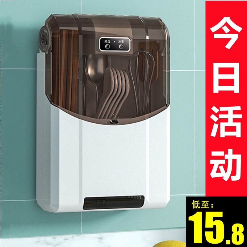 Gambar Chopsticks basket chopsticks box drying apparatus household kitchen tableware disinfection machine receive a case from punching a chopstick wall hanging type intelligent