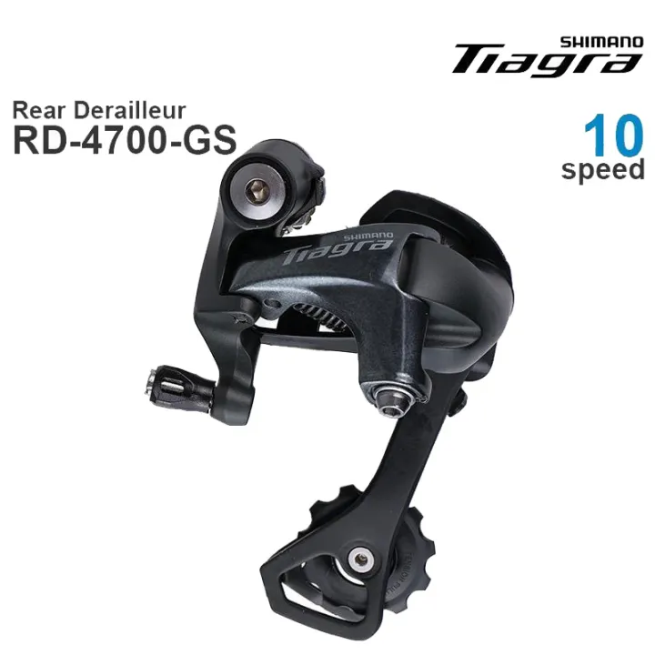 shimano TIAGRA 4700 10速 Shimano Tiagra RD-4700 10 speed - Newson's