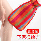 Khăn Tắm Khăn Tắm Khăn Tắm Dụng Cụ Thần Thánh Kỳ Ghét Khử Vết Bẩn Cường Lực Hai Mặt Khăn Kỳ Lưng Dài Sau Lưng