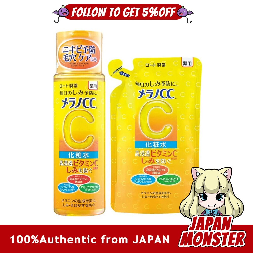 bottle & refill set Melano CC moist lotion vitamin C anti-blemish whitening  moisturizing dry skin normal skin sensitive skin mixed skin