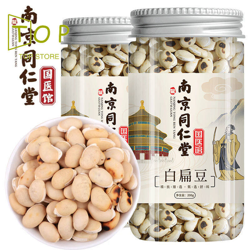 Gambar White lentil flower tea health tea 200g ????? ???