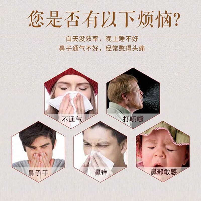 Gambar high quality Treatment of turbinate hypertrophy sinusitis nasal congestion nasal artifact special effect spray nasal polyps allergic rhinitis special effect spray