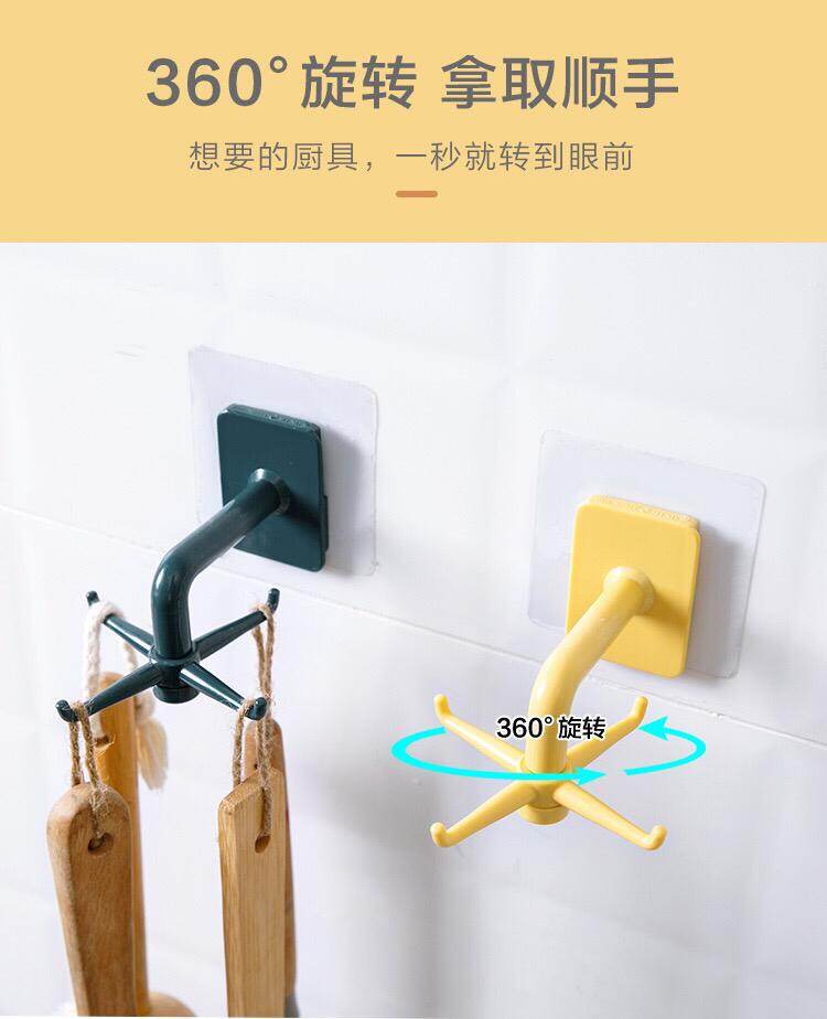 Gambar Sticker Spatula Hook Wall Mount Rotatable Organizer Kitchen Save Space Spoon Tools Hang Modern Bathroom Brush Cutlery