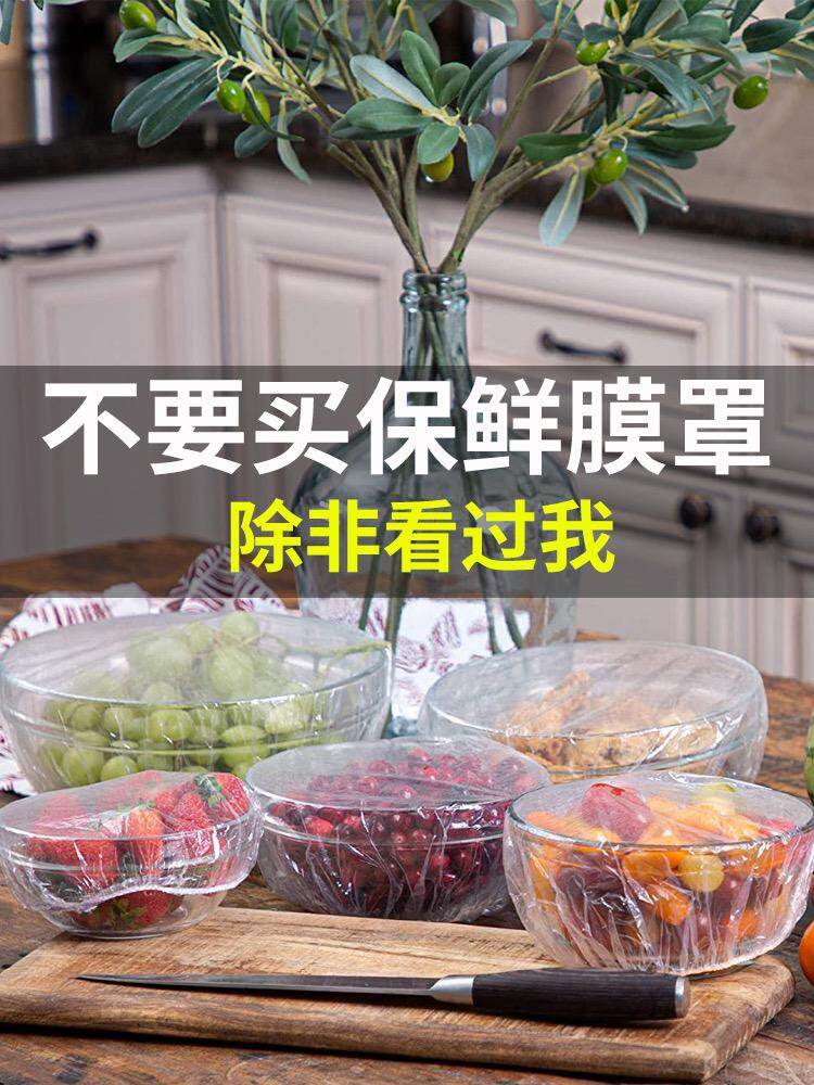 Gambar ????? Food Cover Lid Disposable Individual Packing Hygiene 25pcs 50pcs 75pcs 100pcs Long Lasting Cling Film Stretch Film