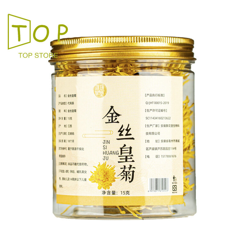 Gambar [High quality, fast delivery] Golden scented chrysanthemum, yellow chrysanthemum, large chrysanthemum, scented tea canned 15g