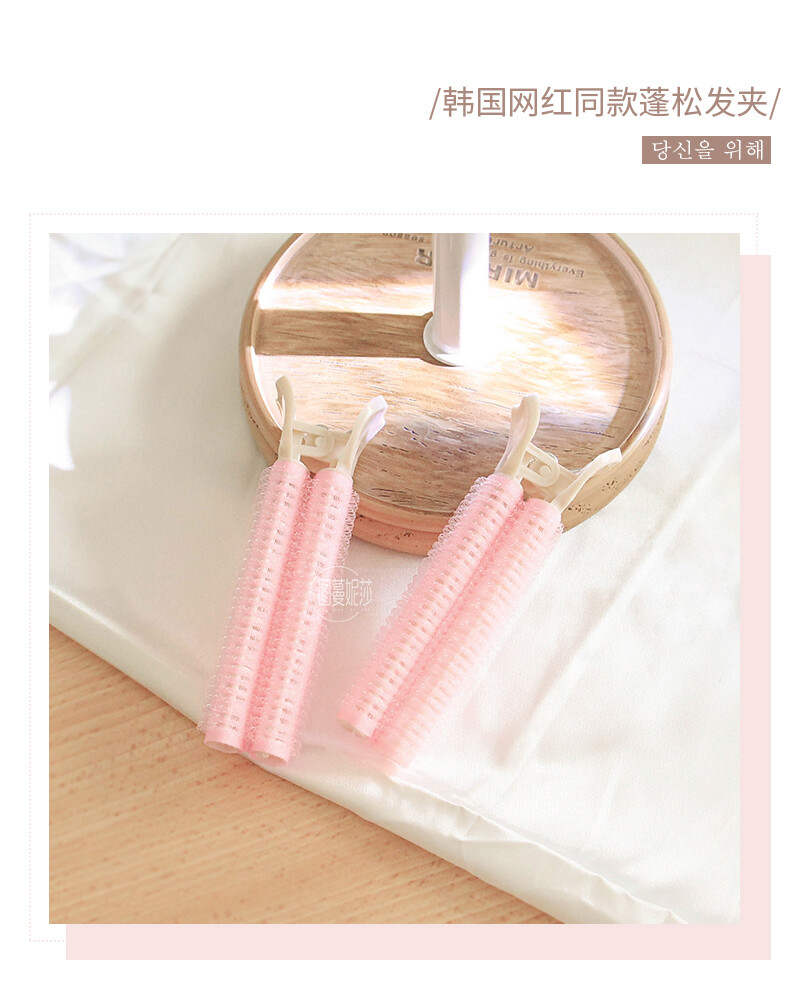 Top Chân Tóc Tóc Fluffy Clip, Kẹp Tóc Mịn Trên Đỉnh Đầu Tóc Tạo Tác Lông Mịn, Không Có Kẹp Tóc Mái Máy Uốn Tóc Cầm Tay Máy Uốn Tóc