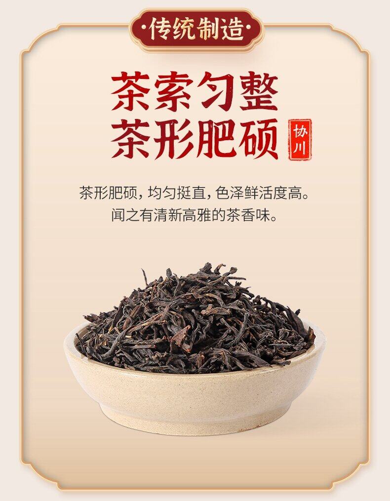 trà sữa hồng trà trái cây chuyên dùng cửa hàng trà sữa nguyên vật liệu nắp sữa chanh mật ong trà hồng trà vân nam trà hoa quả 16