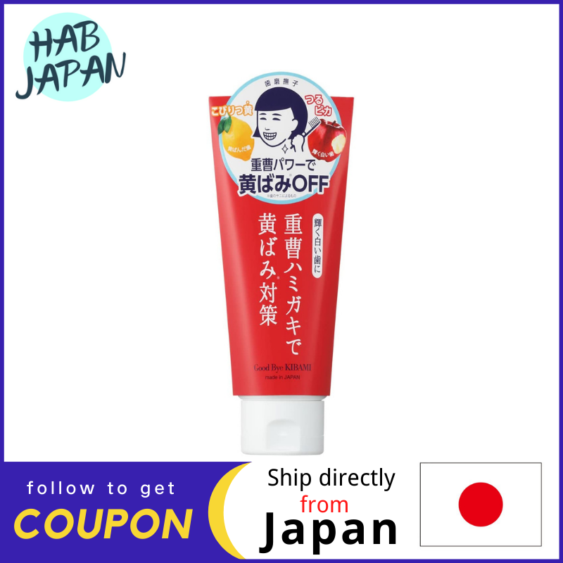 Gambar Ishizawa Laboratories Baking Soda Anti yellowing tooth whitening toothpaste 140g?Ship directly from Japan?