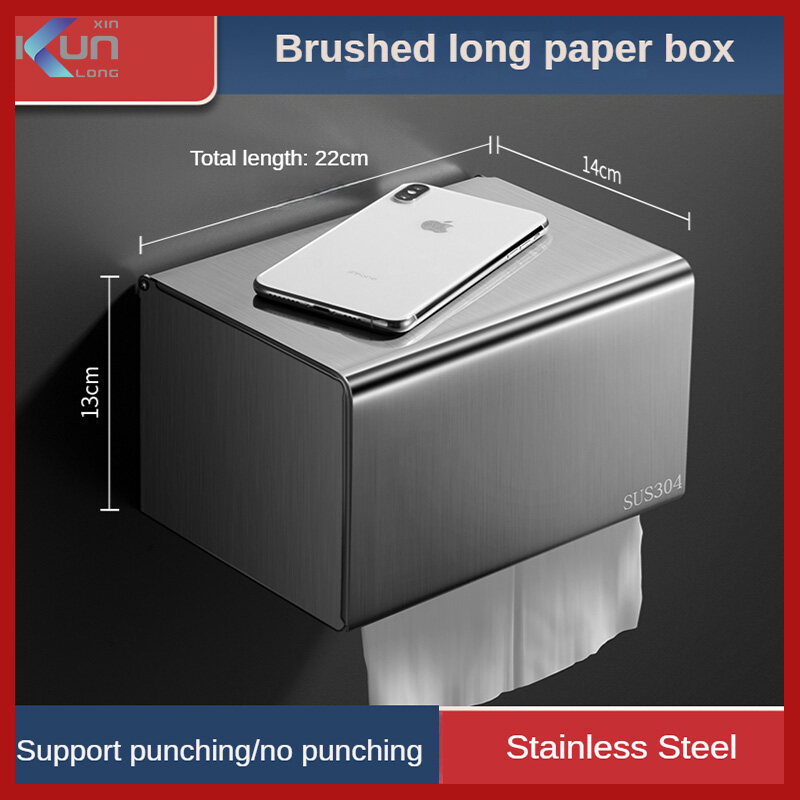 Xinkunlong Stainless Steel Tissue Paper Holder Box Bathroom Tissue Holder Strong Bearing Capacity ราคา 448 บาท*ส่งฟรี