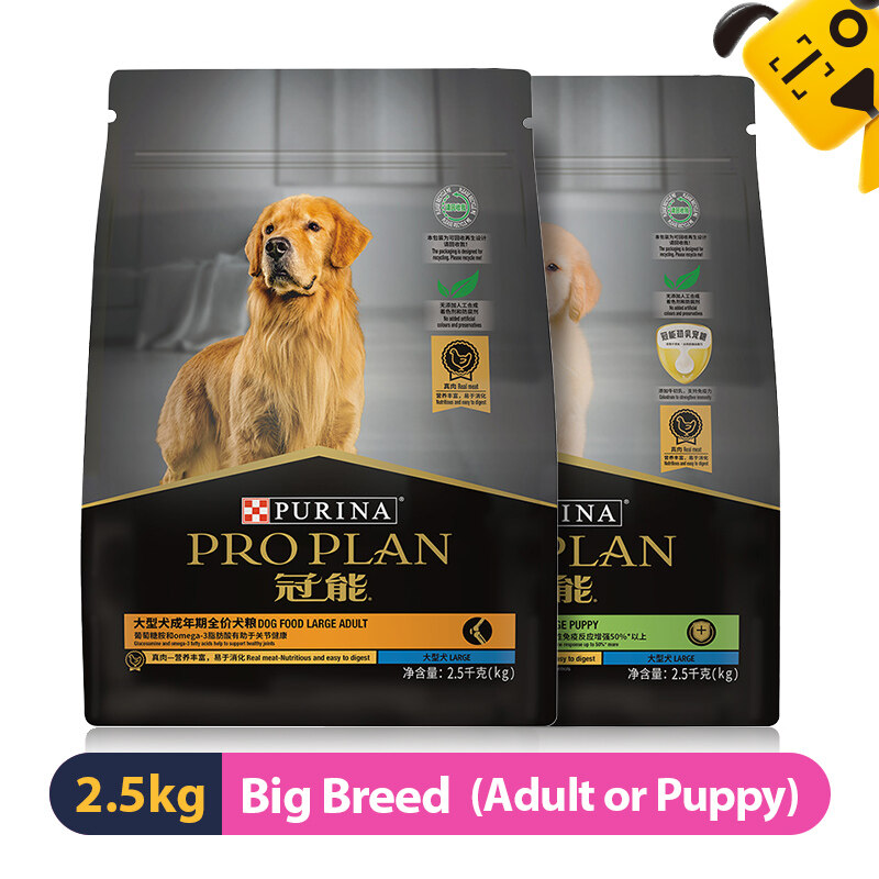 Purina Pro Plan High Protein Dog Food With Probiotics for Big Dogs