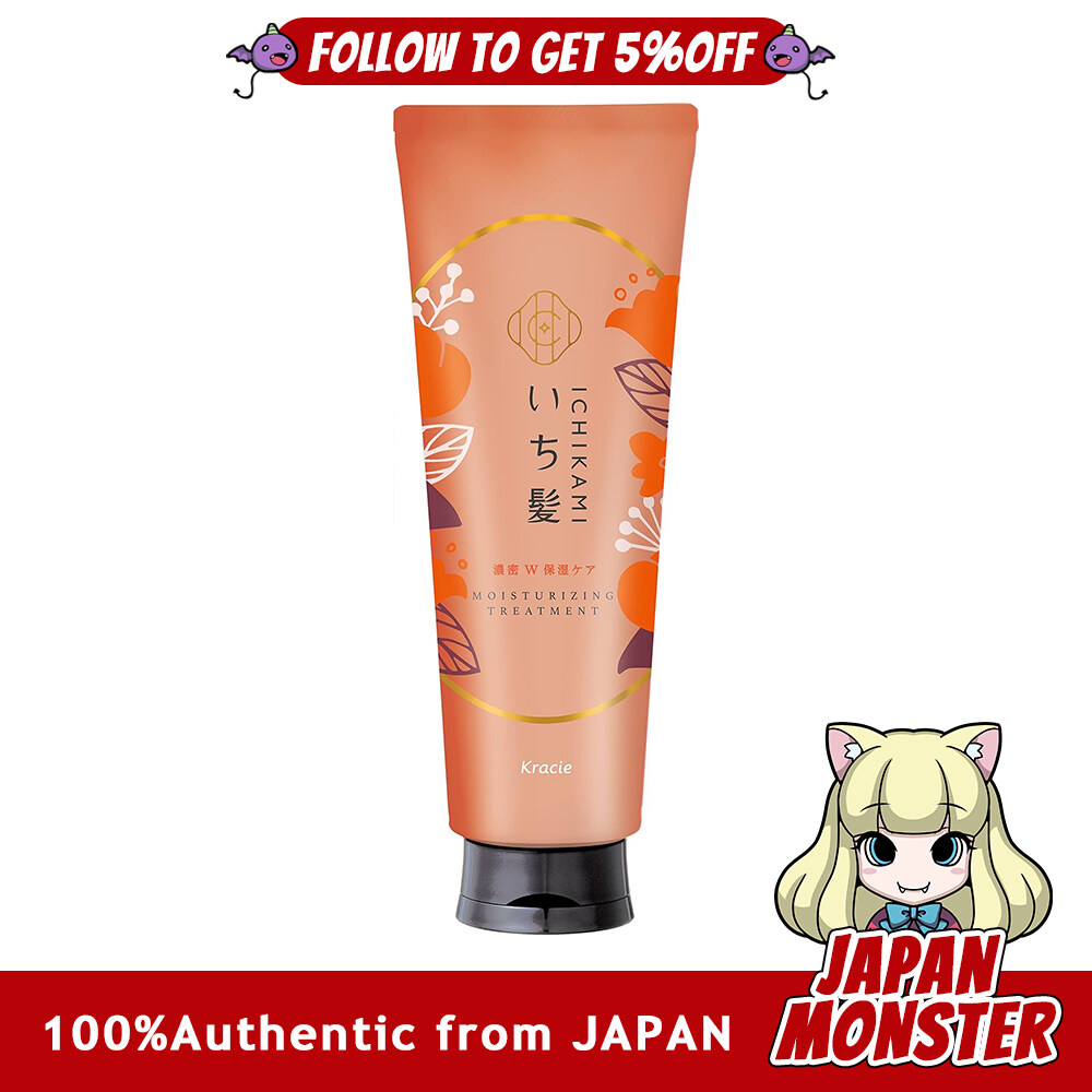Kracie Ichikami Moisturizing Treatment Dense Double Moisturizing Care Rinse-off Treatment 230g | Hair Pack Hair Care Damage Repair Japan