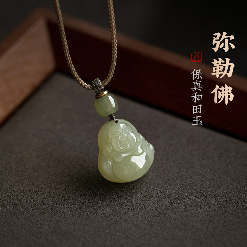 Natural Hetian jade pendant female Maitreya Buddha big-bellied smiling Buddha necklace        天然和田玉吊坠女弥勒佛大肚笑佛项链