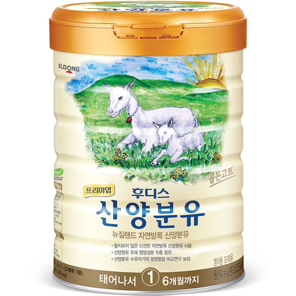 Ildong foodis Dê vàng sữa bột cho bé 800g sanyang sữa Amur goral
