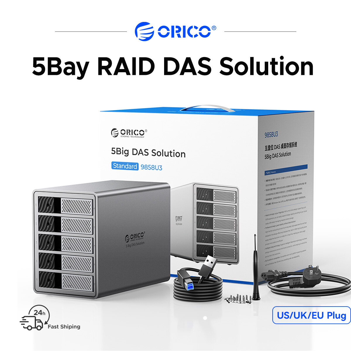 ORICO 5 BAY 3.5-inch lưu trữ ổ cứng Tủ năm bay 110TB 7 cuộc tấn công SATA3.0 5Gbps doanh nghiệp bảo mật dữ liệu mamt hiệu quả tản nhiệt