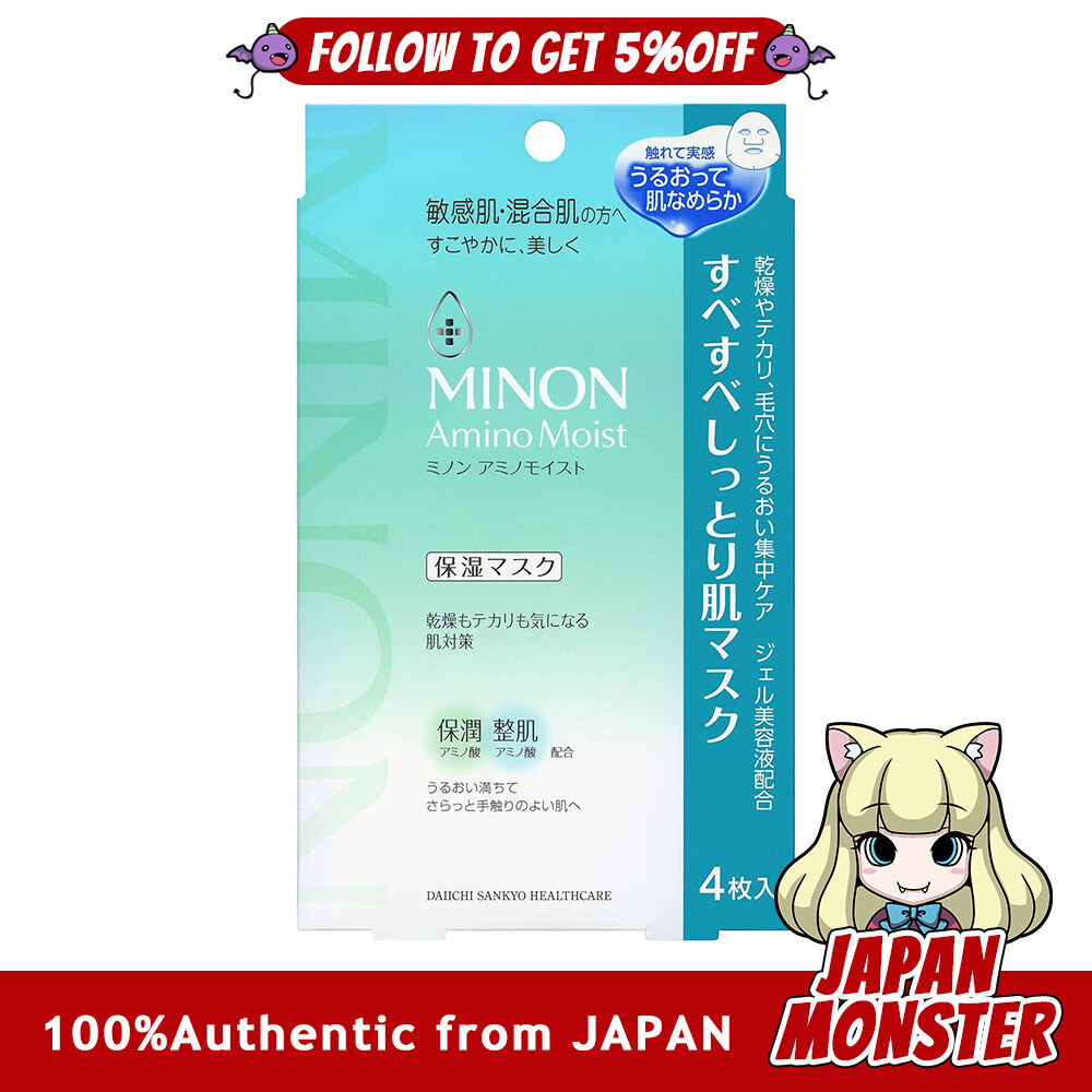 Minon Amino Moist Moisturizing Mask Smooth and Moisturizing Skin Mask 4 Sheets Sensitive Skin Combination Skin Moisturizing Mask Dryness Shine Pores Japan