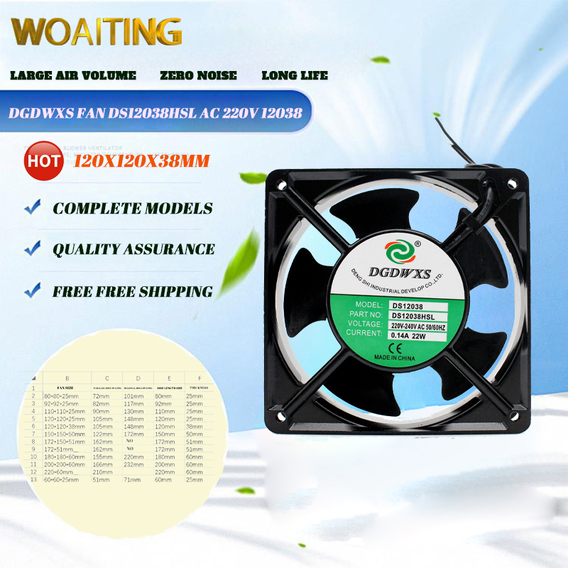DGDWXS Fan DS12038 Axial Fan DS12038HSL Silent Cooling Industrial Fan 220V cabinet Cooler Fan Giá 357,000 Đồng*Miễn phí vận chuyển