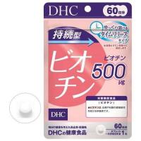 100% original DHC Biotin Beauty Supplement 60days made in japan original ship from japan