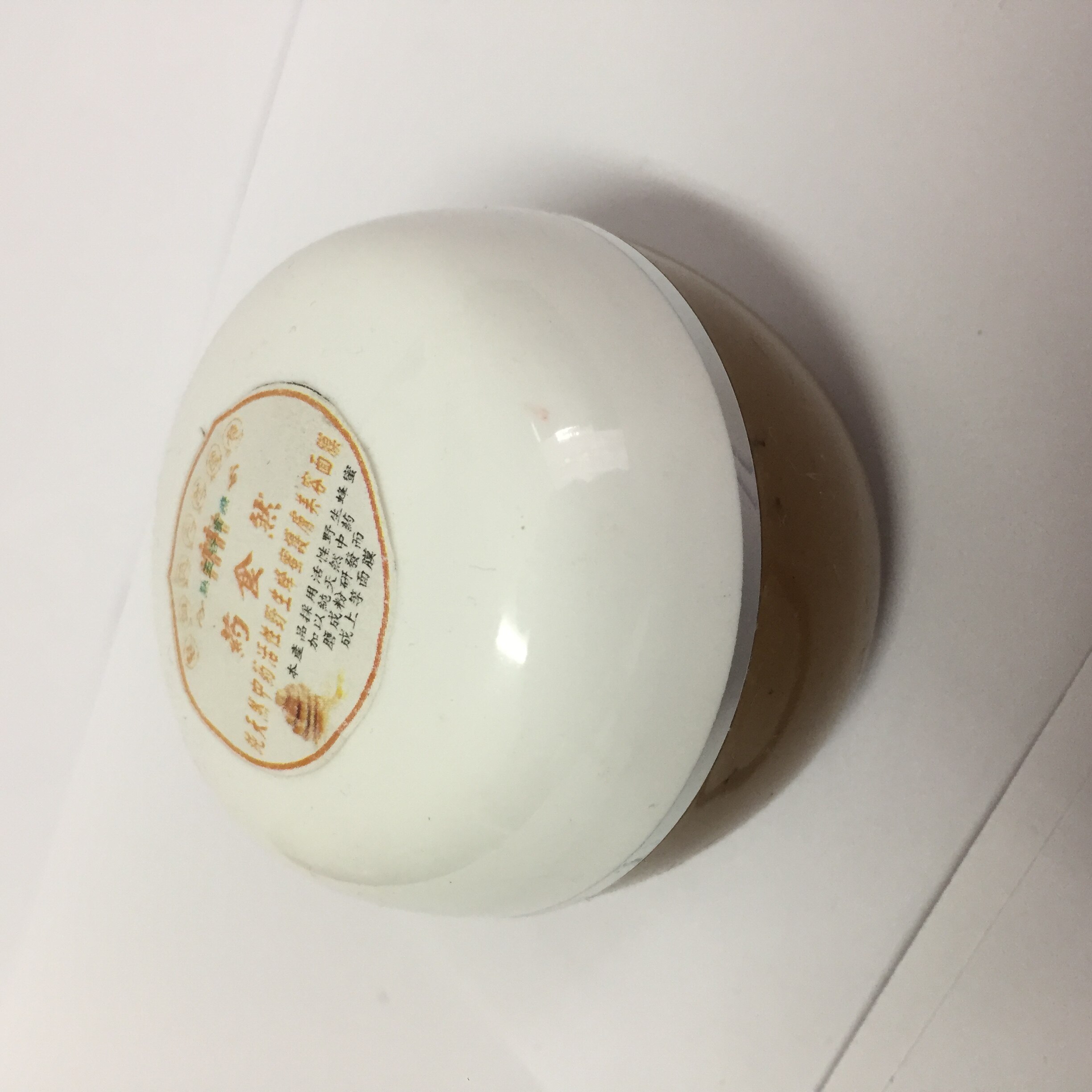 Gambar Active honey facial cleanser (S) ???????