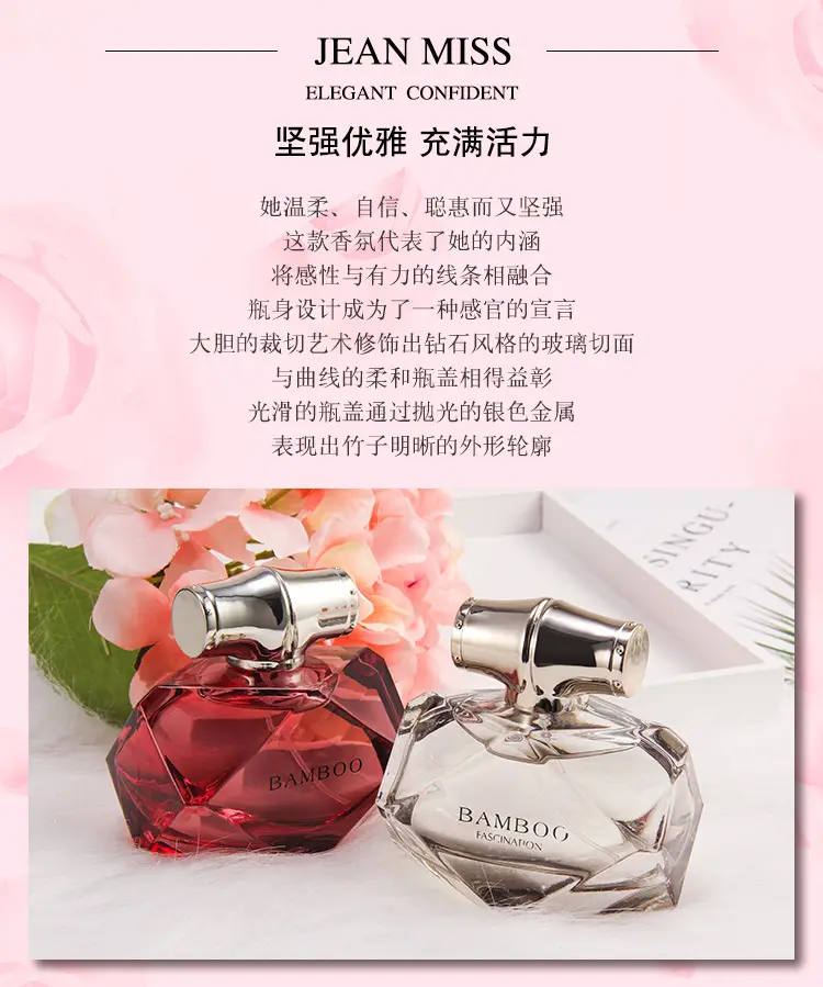 bamboo fascination perfume