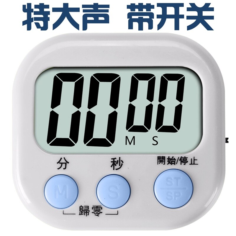 Gambar Electronic alarm clock timer kitchen timer laboratory stopwatch screens are activities reminders to students