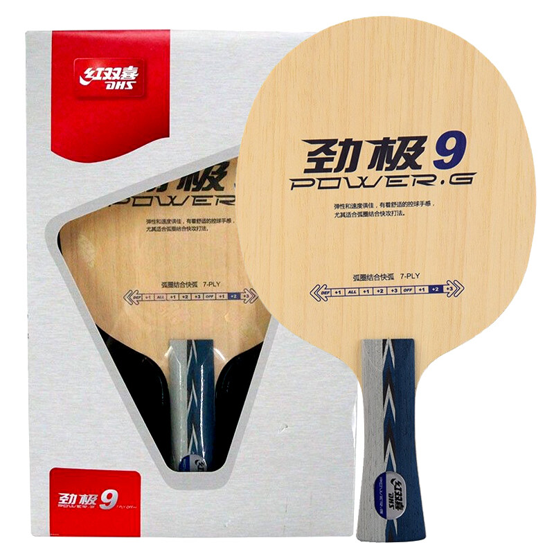 DHS POWER-G 9/PG 9 Bóng Bàn Lưỡi (7 Lớp Gỗ Off ++) vợt bóng bàn mặt vợt