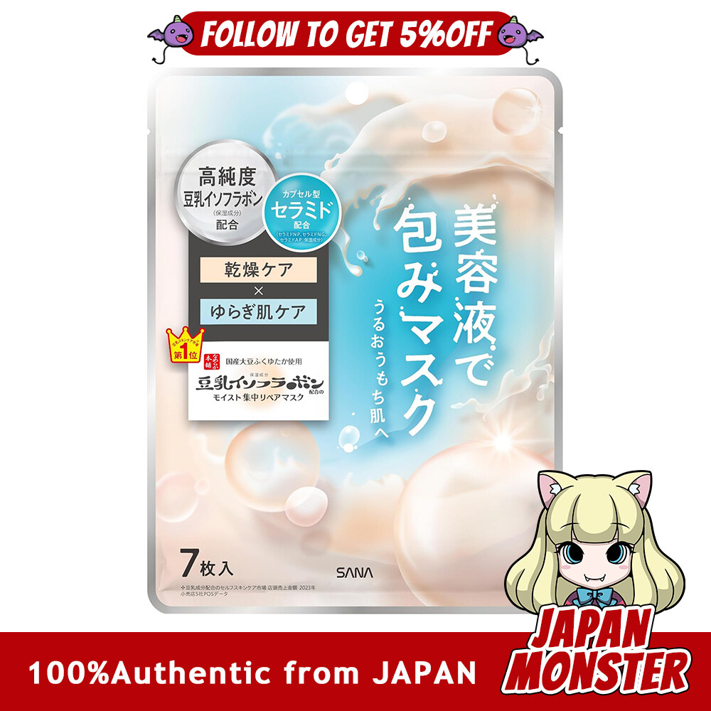 Sana Nameraka Honpo Moist Essence Mask NC Soy Milk Isoflavone Mask Pack Moisturizing Dryness Japan