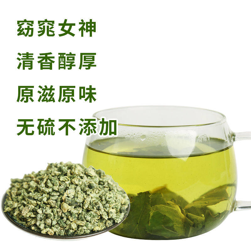 Gambar [??]??? fat reducing tea ??????? Lotus leaf tea ??? ??? ?100g?