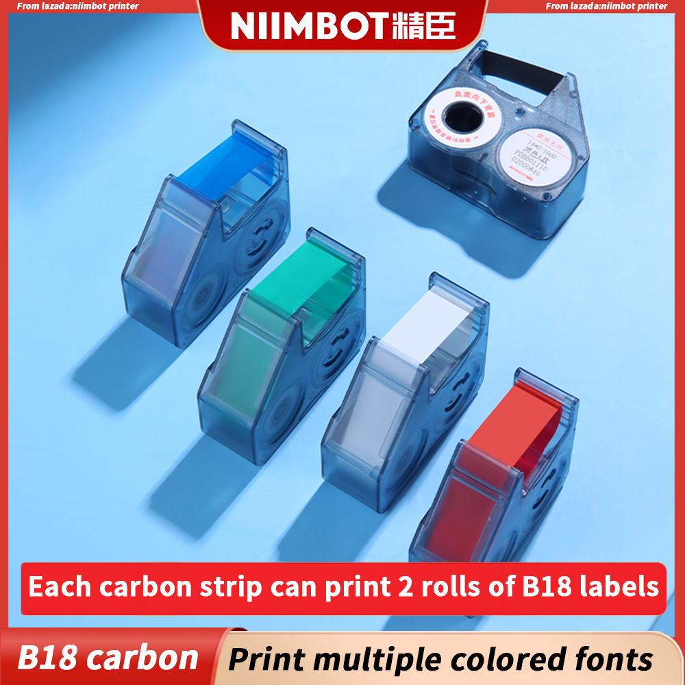 NIIMBOT B18 label machine special matching carbon tape label printer carbon tape resin based carbon tape B18 label paper ribbon ราคา 179 บาท*ส่งฟรี