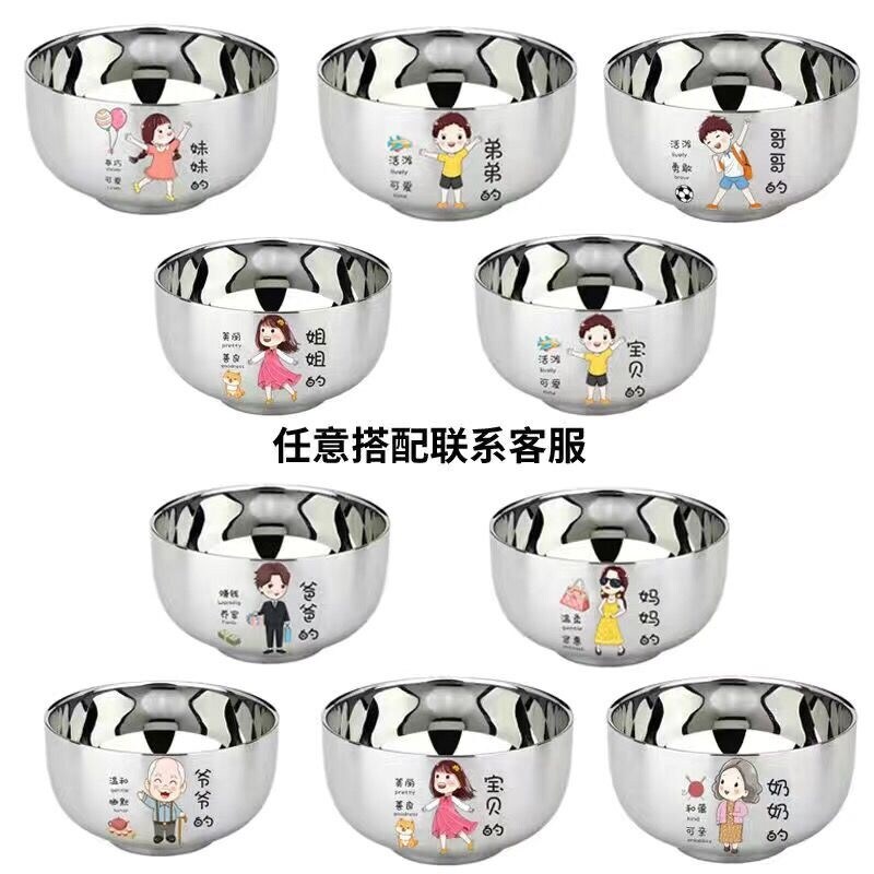 Gambar high quality Parent child bowl extra thick 304 stainless steel bowl a family of four family combination bowls distinguish special purpose bowls for eating