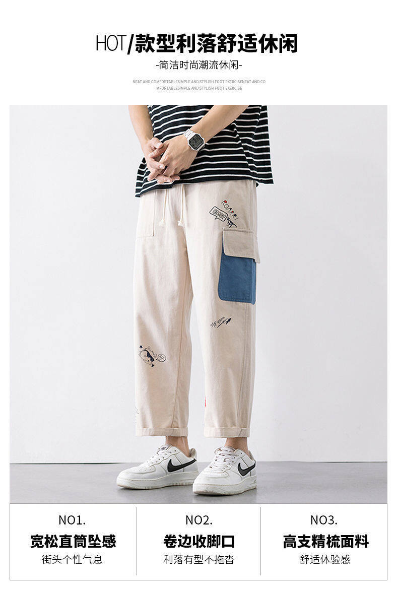 Pants men's summer loose student Korean style trendy all-matching work clothes cropped men's casual pants straight wide leg men's pants