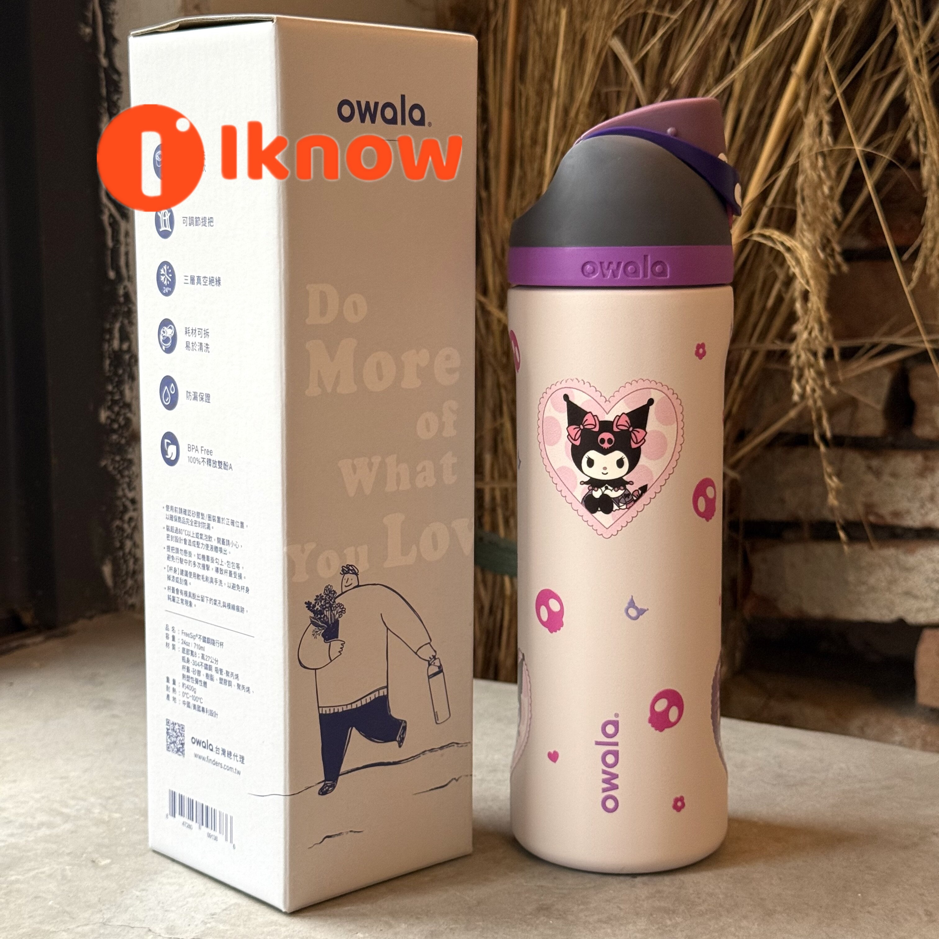 Owala Kuromi 24Oz/32Oz Insulated Stainless Steel Water Bottle With