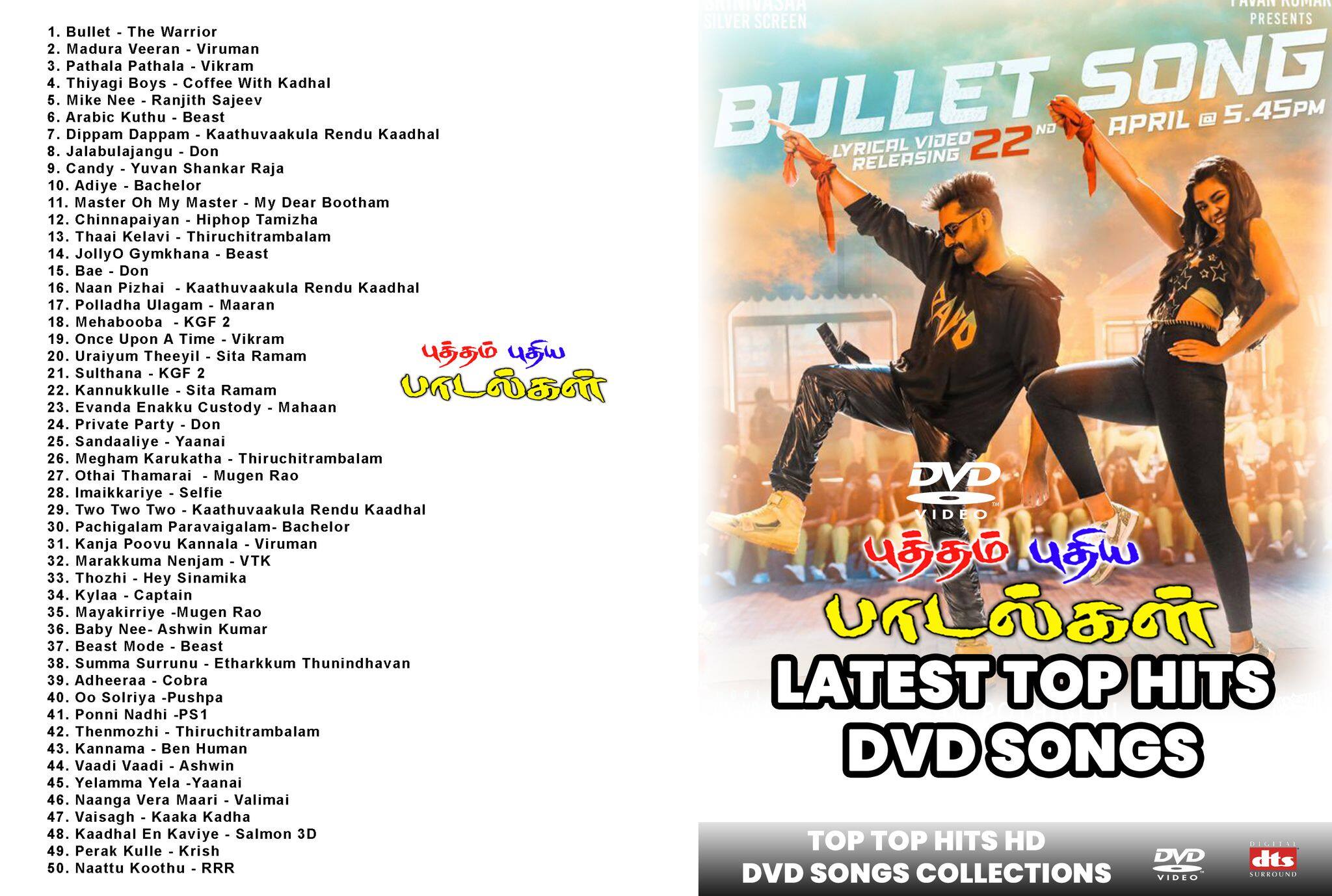 Pilla Song Kousalya Krishnamurthy Telugu Audio Songs Kgf Naa