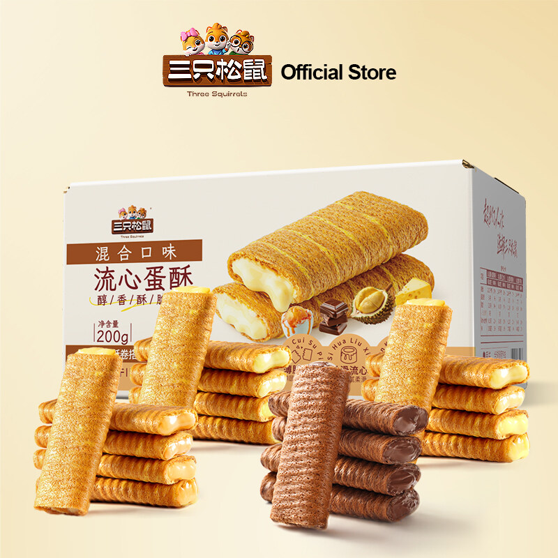 Three Squirrels Flow Heart Egg Crisp Salted Egg Yolk/ Cocoa/ Cheese /Durian Mix of four flavors Sandwich Egg Roll Dim Sum Casual Snacks三只松鼠 流心蛋酥 夹心蛋卷 蛋黄酥（200*2boxes） ราคา 205 บาท*ส่งฟรี