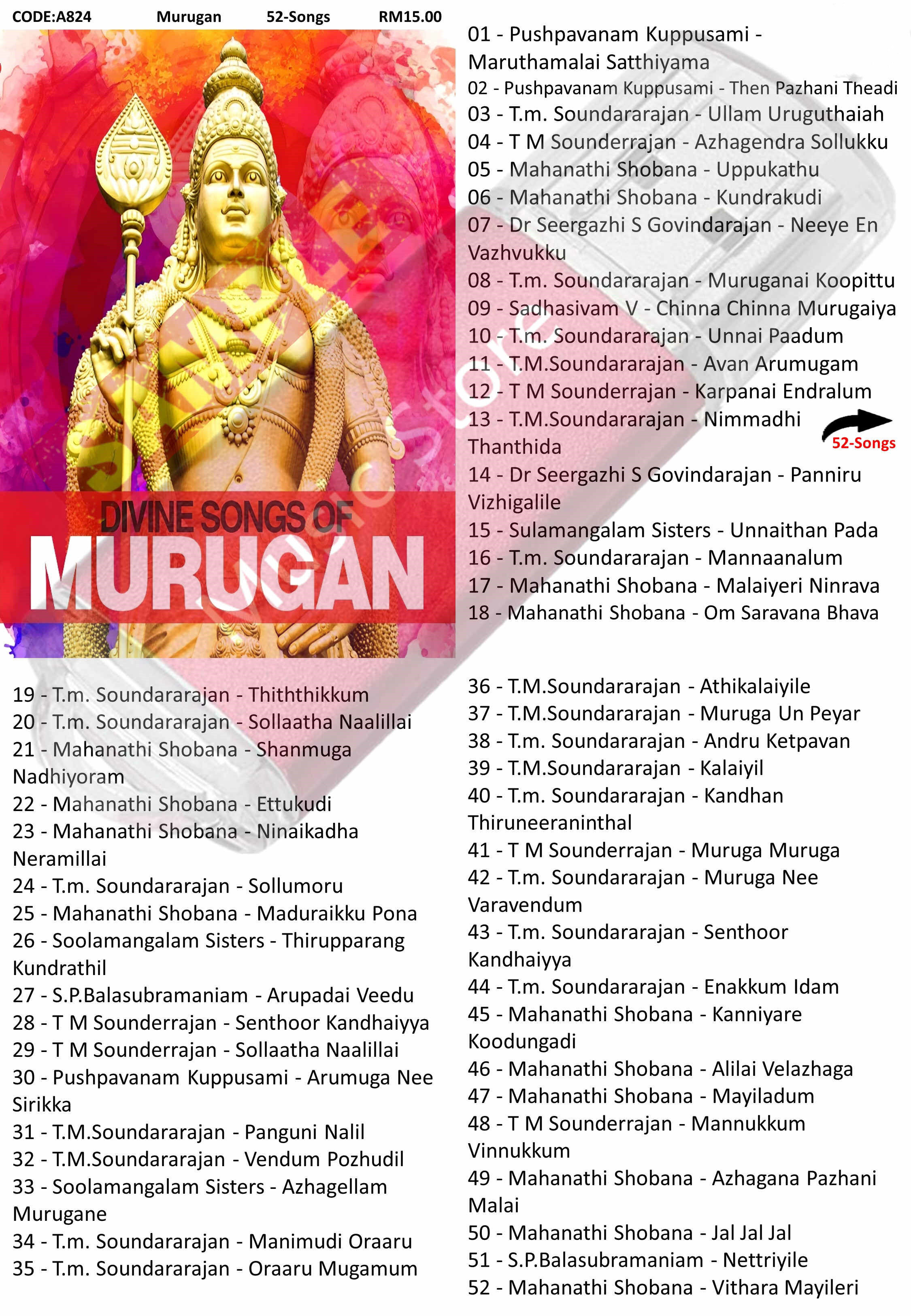 Vinayagar Chaturthi Vinayagar Bakthi Padal Mp3 Perumal Songs