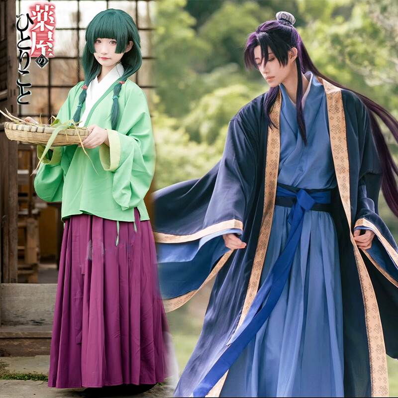 Buy Cosplay Chinese Costume Online at a Better Price Lazada Malaysia