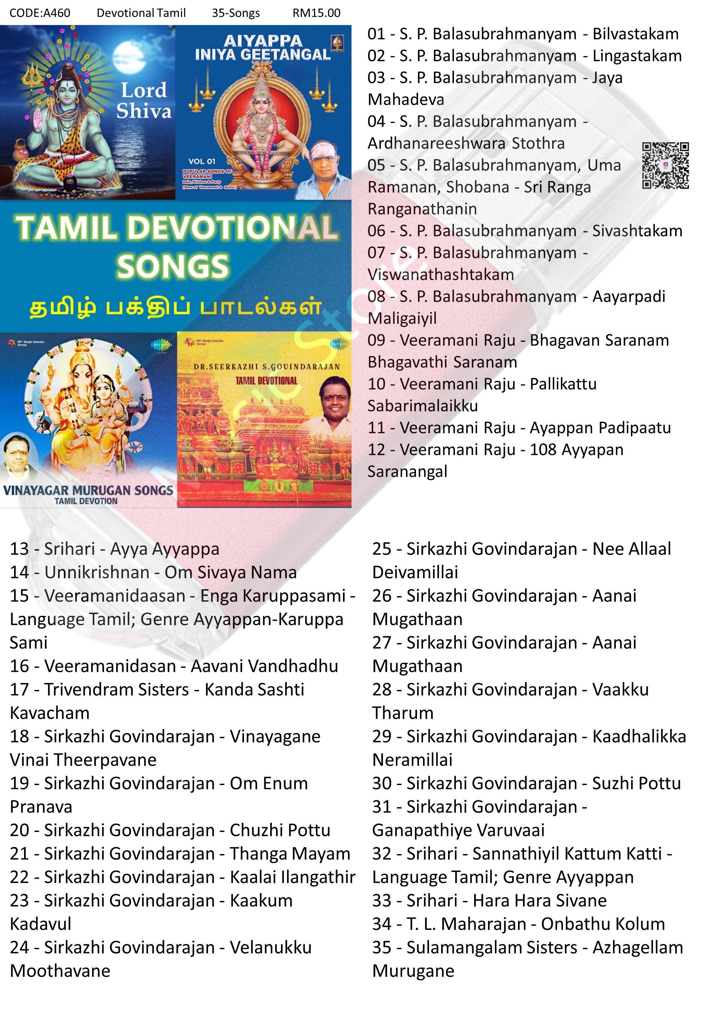 Buy Tamil Devotional Music Online at a Better Price Lazada Malaysia