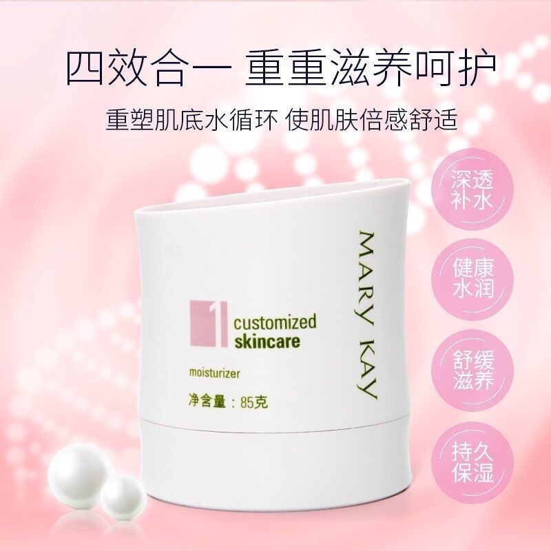 Gambar imported from KoreaMary Kay skin care products authentic classic No. 1 dry moisturizing No. 2 oil control shrink pores single product optional