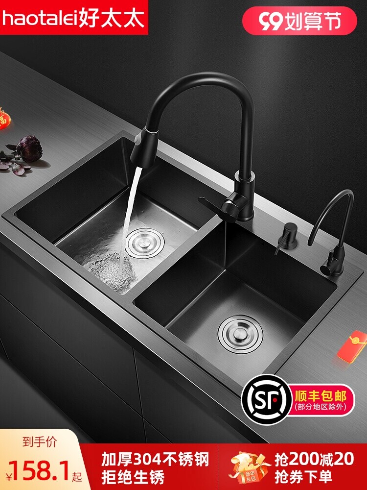 Gambar German xiancai basins dual slot nano 304 stainless steel sink sink kitchen sink household black sink