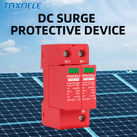 DC SPD Photovoltaic Surge Protective Device 2P 40KA 60KA 500V 600V 800V 1000V Voltage Protector Solar PV House Lightning Low-voltage Arrester