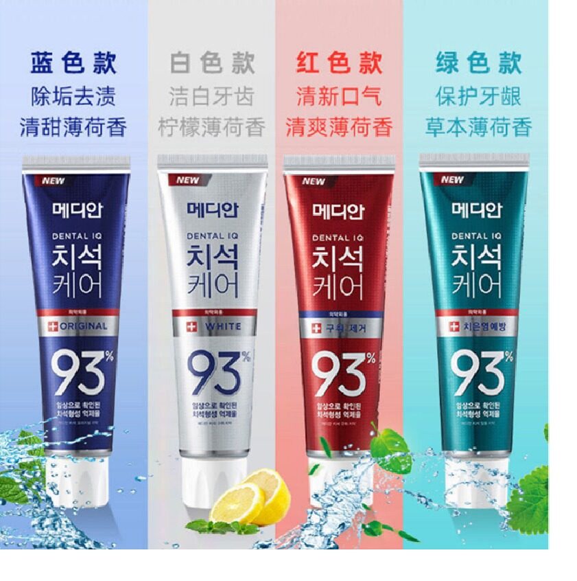 Male Sex Masturbator Qing Cup Blue/White or Green/White Real Girl 