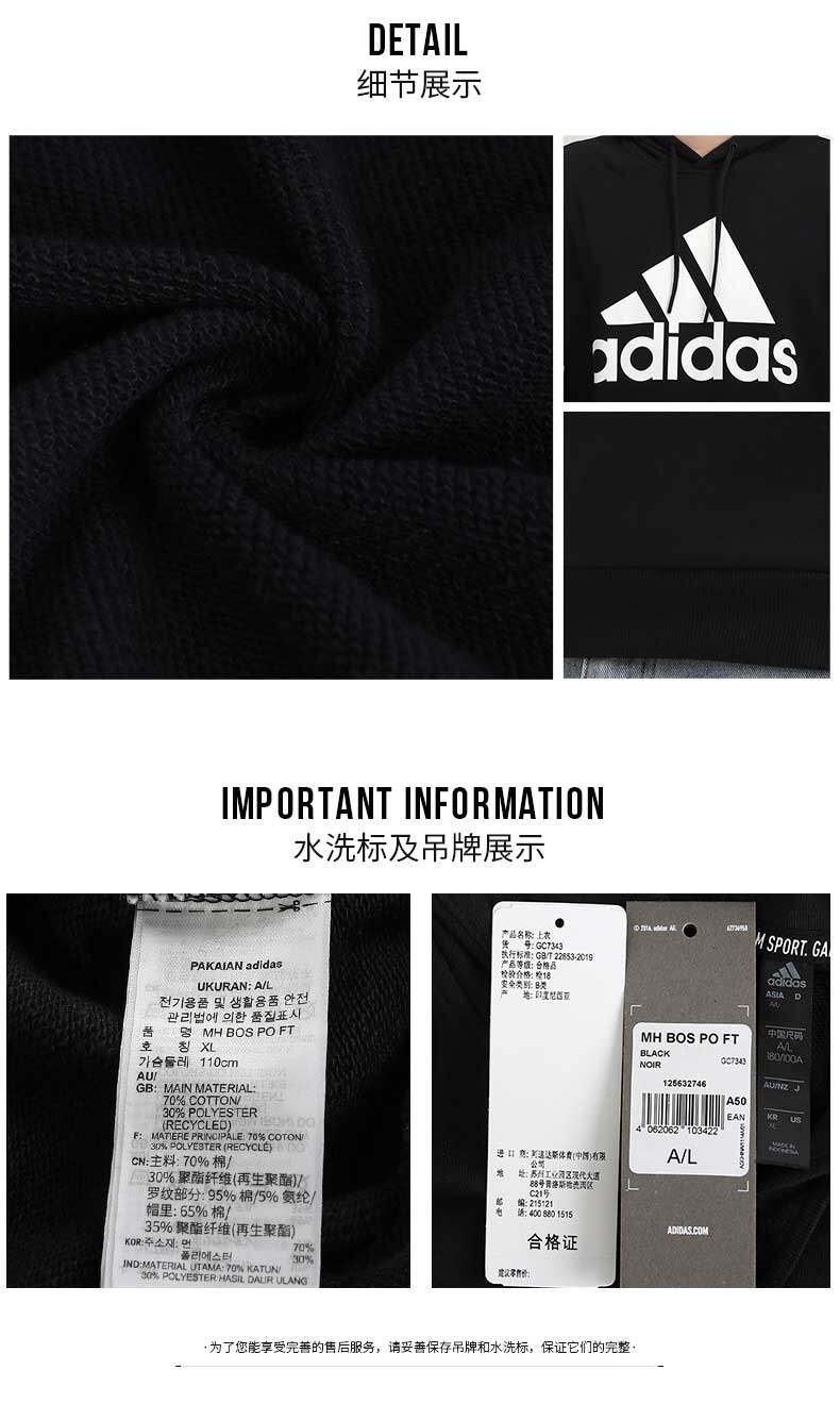 Adidas Men's Hooded Sweater autumn new sports top big logo knitted pullover  GC7343 | Lazada PH