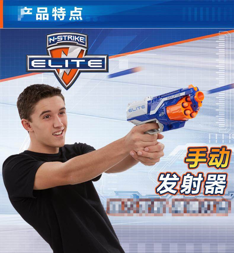 nerf b9838