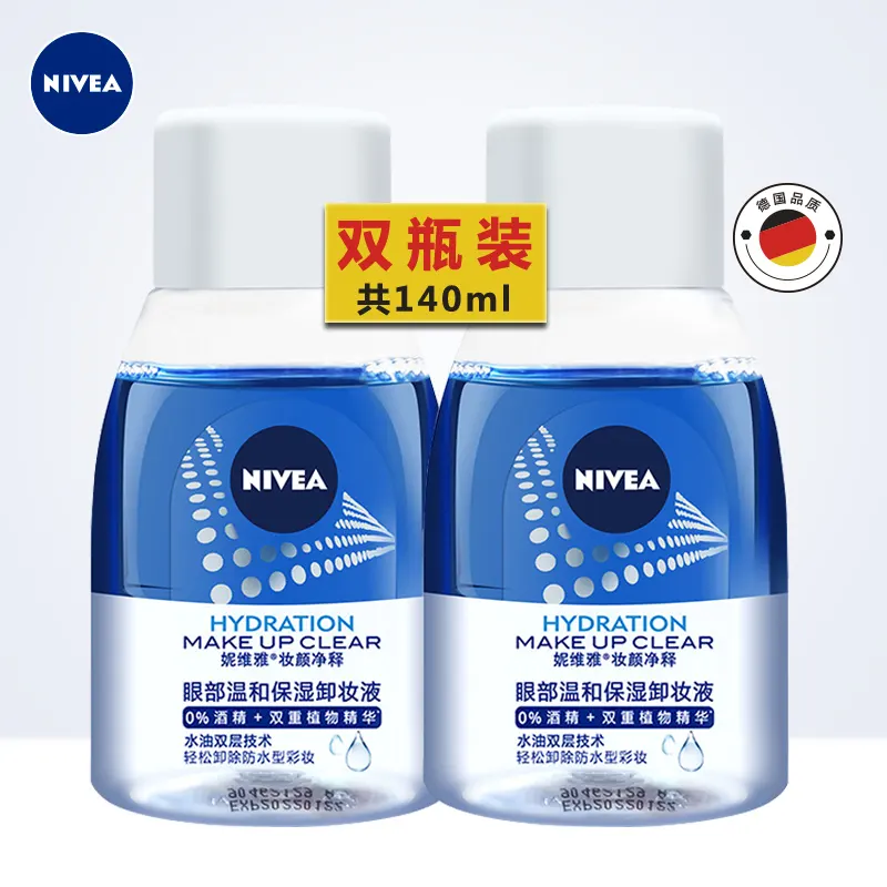 moisturizing makeup remover