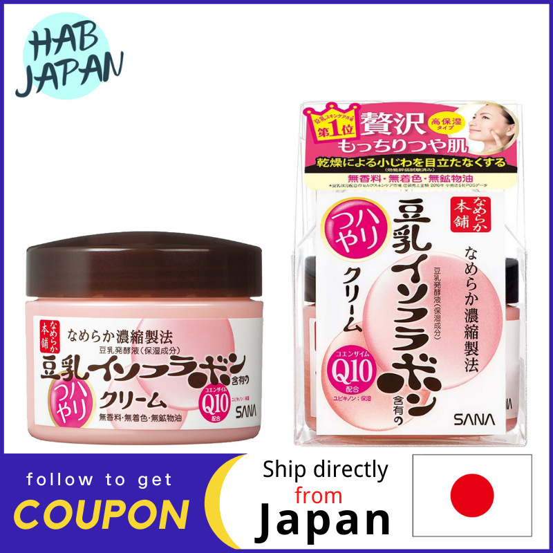 Gambar Sana Soymilk Coenzyme Q10 Aging Care Cream N 50g?Ship directly from Japan?