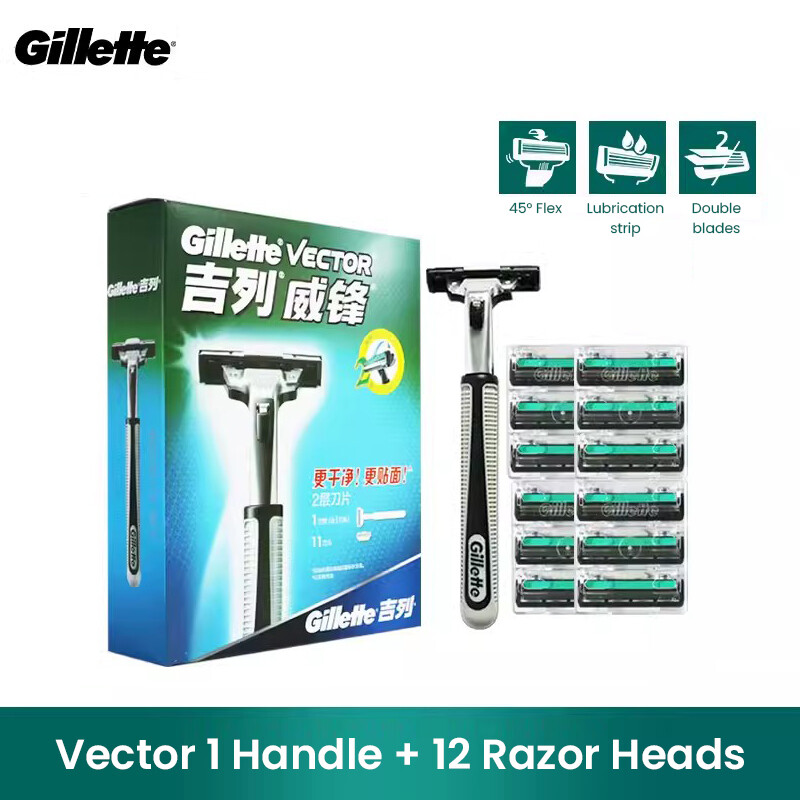 Gillette Vector Razor