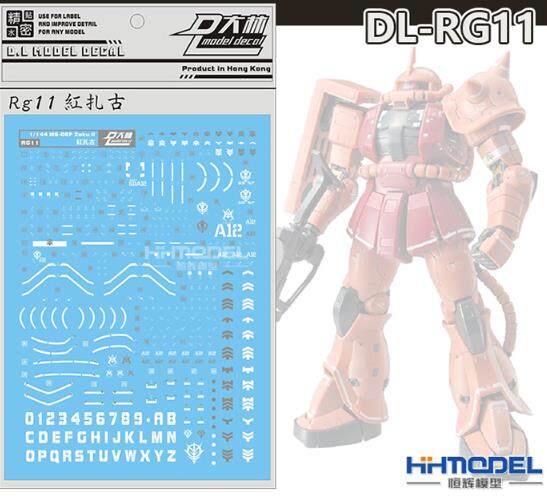 RG 1/144 MS-06F ZAKU II Gundam Model Kit Water Decal RG11 