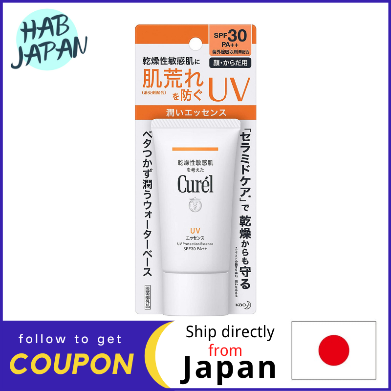 Gambar Kao Curel UV Essence SPF30 50g For face and body?Ship directly from Japan?