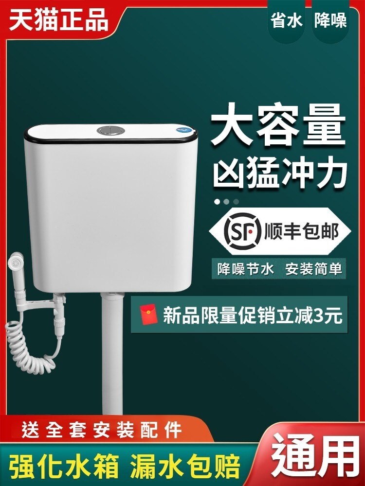 Gambar Household crouchs implement energy saving toilet flush toilet water tank big momentum crouch hole to hang a wall thickening toilet flushing cistern